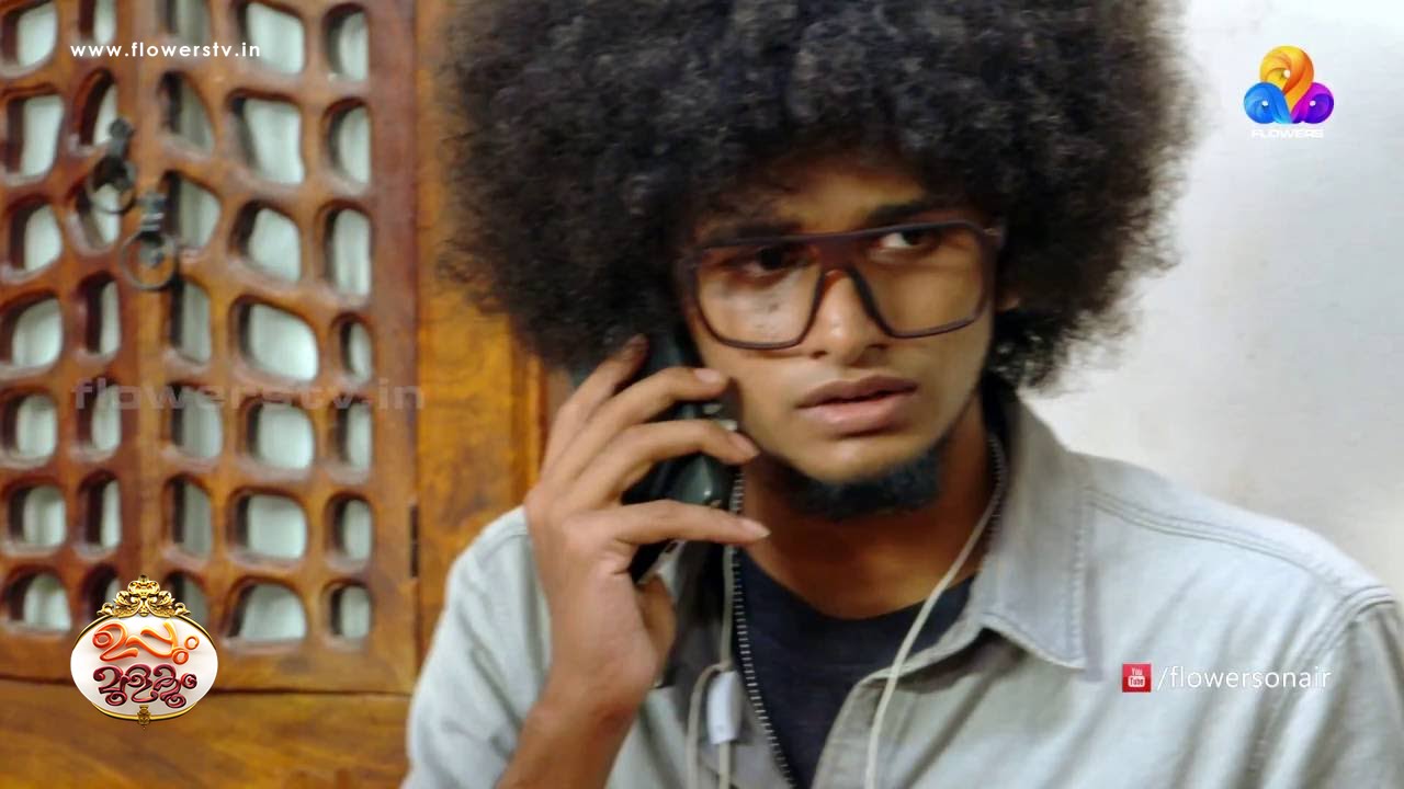 Uppum Mulakum│ സിനിമക്ക് പോയി, കാണാൻ പറ്റിയില്ല | Flowers│EP# 109