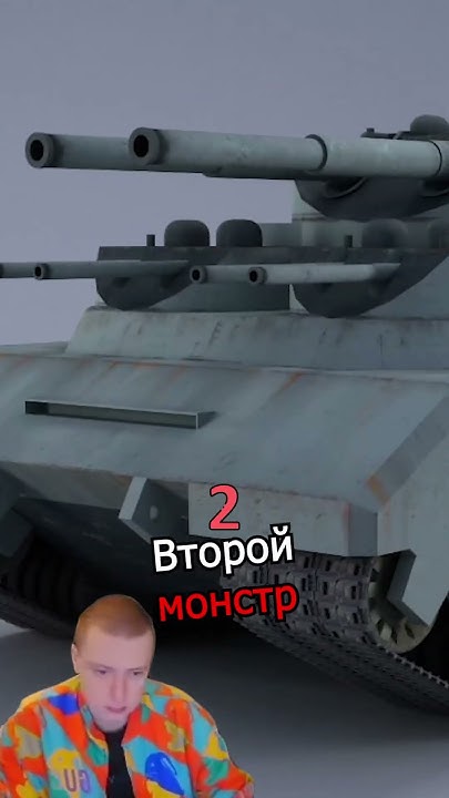 Самые большие Танки в истории 🤯 - YouTube
