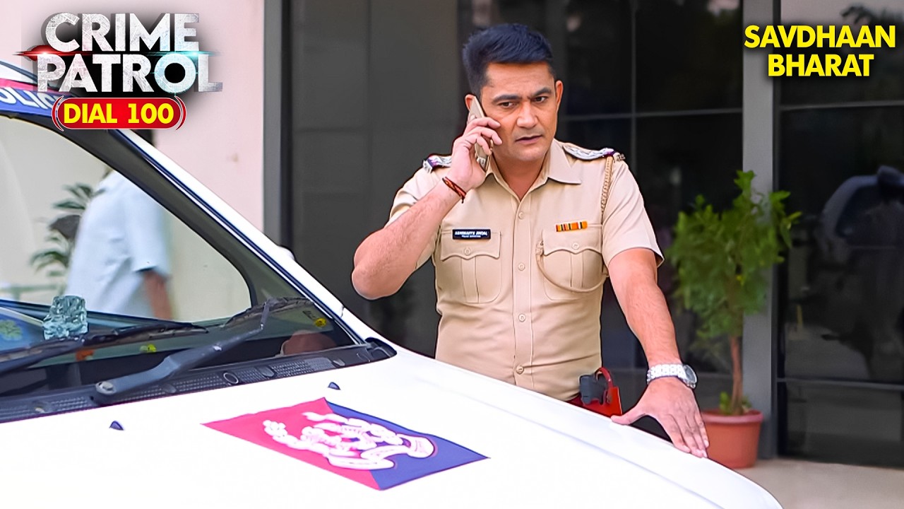 UP में सुबह10.30 बजे हुई दिल दहला देने वाली घटना - True Crime | Crime Patrol City Crimes | Savdhaan