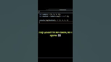 for vs map: Как сделать то же самое быстрее? 💻🔥#JavaScript #Coding #JS #WebDev #forVsMap #Shorts