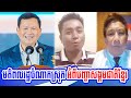 Mr sos sal and mr yan sokhoeun about opinion of khmer migrants on khmer social issues