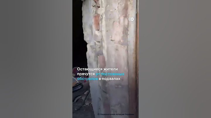 Эвакуация из Покровска