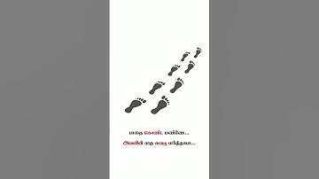 Thumbnail of Chinna Chinna Kiliye | Tamil Lyrics | Visual Arts #tamil #tamilwhatsappstatus #tamilsongs