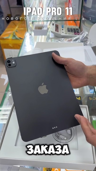 IPAD 11PRO 1:1 🔥НА АНДРОИДЕ за 20к.😁#ipad #клон #копия - YouTube