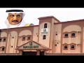#فتيات_دار_الحنان_بجازان_يناشدون_الملك القصة كماهي ؟