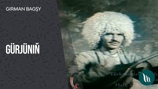 Girman bagşy - Gürjüniň