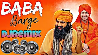 Baba Barge Balak • Harry lather / Masoom Sharma New Haryanvi Dj Song Remix BY DJ Tamanna Dhand