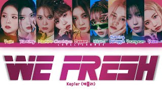 Kep1er (케플러) - We Fresh Lyrics (Color Coded Han/Rom/Eng)