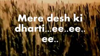 Mere Desh Ki Dharti-Karaoke & Lyrics-Upkar