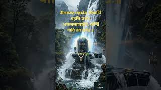 Why Lord Shiva is Called Neelkanth? | Samudra Manthan | Hindu Mythology