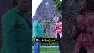 Anchor Surprised After Seeing a Years-Old Rock Formation | Discover Pakistan shorts screenshot 5