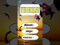 World Flags Challenge 🌍 | Test Your Flag Knowledge #brainshotmcqs #mindbendingquiz #quizchallenge