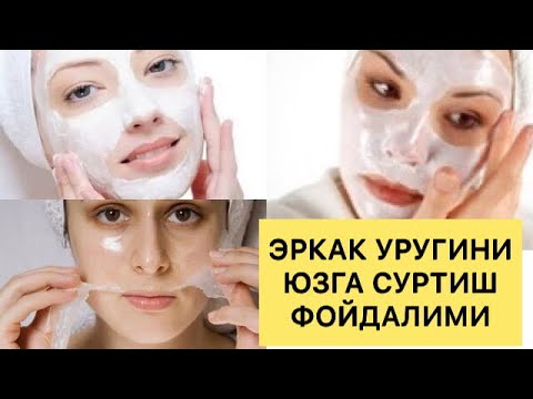 ЭРКАК УРУГИ АЁЛ УЧУН КАНЧАЛИК ФОЙДАЛИ