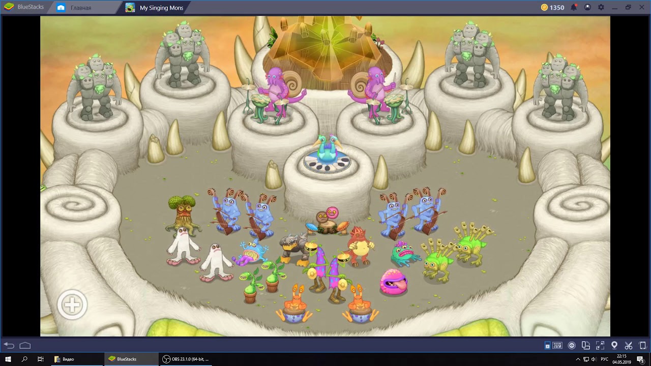 Схема вывода монстров в my singing monsters