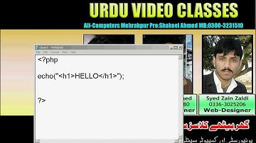 PHP Urdu Videos CLasses Part-2