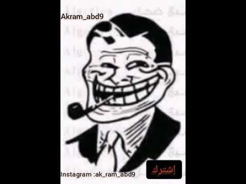 مكالمة هاتفية جزائرية مضحكة تموت بضحك