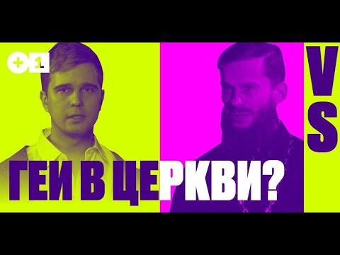 Видео: Гомофобия за футбольными песнями в Мексике - Matador Network