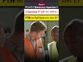 🔥PTW क्या होता है? | Full Form + Interview Question 💯 #shorts