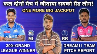 Sabse Bada Jackpot Match 🤩 || RR vs MI Dream11 Prediction || MI vs RR Dream11 Prediction ||#dream11