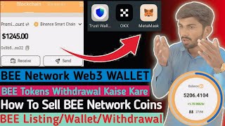 BEE WALLET Withdrawal Custom Token Add Kare | BEE Tokens Withdrawal Kaise Kare | BEE Coins Sell Kare screenshot 5