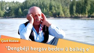 Dengbêj Mihemedê Tepe Dibêje Dengbêjî Hergav Bedew Û Balkêş E