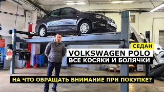 :     Volkswagen Polo         ?