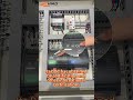Actual Shot of DDC Control Cabinet #plc #automobile #industrialelectrician #controlpanel