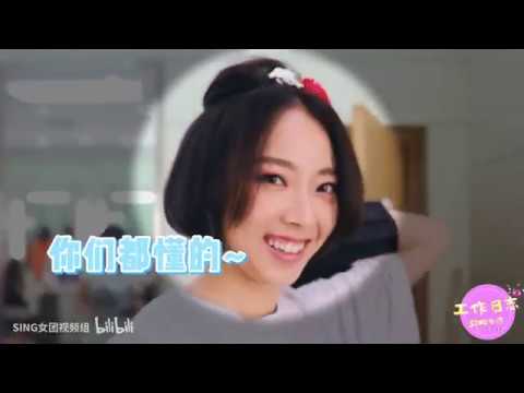 【SING女團】《SING工作日誌》41：在央視樂享彙的後台見證如何磨練出“可還SING“的表演。