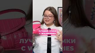 ОНИ ДОЛЖНЫ БЫТЬ У КАЖДОЙ🌸 Новое видео уже на канале❤️