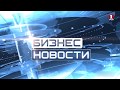 Бизнес Новости о Крымском центре оздоровления Неумывакина!