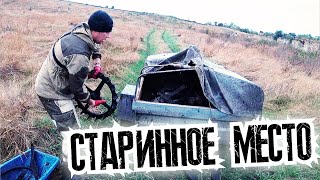 видео: НАШЁЛ металл ИЗ 19 ВЕКА И ВСТРЕТИЛ ЗВЕРЯ !!! картинка: НАШЁЛ металл ИЗ 19 ВЕКА И ВСТРЕТИЛ ЗВЕРЯ !!!