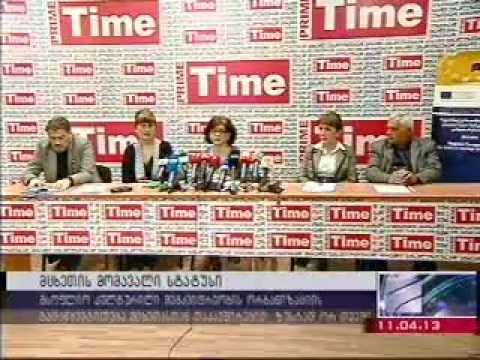 მცხეთაში მიმდინარე სამუშაოები