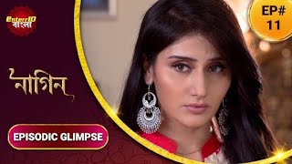 Shiv Arjun Ek Ichhadhari Ki Dastaan নজর রকষকবচ কথয হরল শবক? Episodic Glimpse