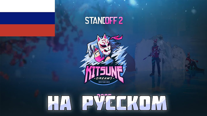 Kitsune Dreams | Трейлер обновления 0.32.0 на русском | Standoff 2/ НОВОГОДНЕЕ ОБНОВЛЕНИЕ СТАНДОФФ 2