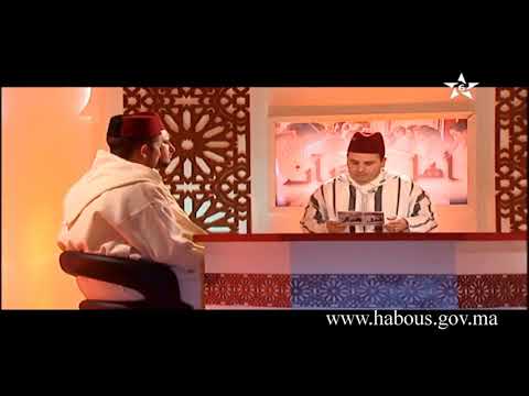 أهل القرآن مع القراء محمد الشريف الأشهب سميرة النجاري قاسم كرفالي