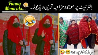 Most Funny Videos On Internet -😅😜 part ;-53 // most funny moments caught on camera
