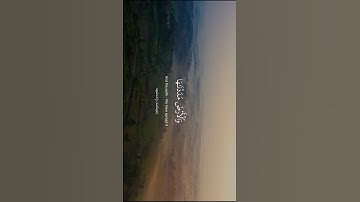Surah Al-Hijr [16-20] | ‎سورة الحجر [١٦-٢٠]
