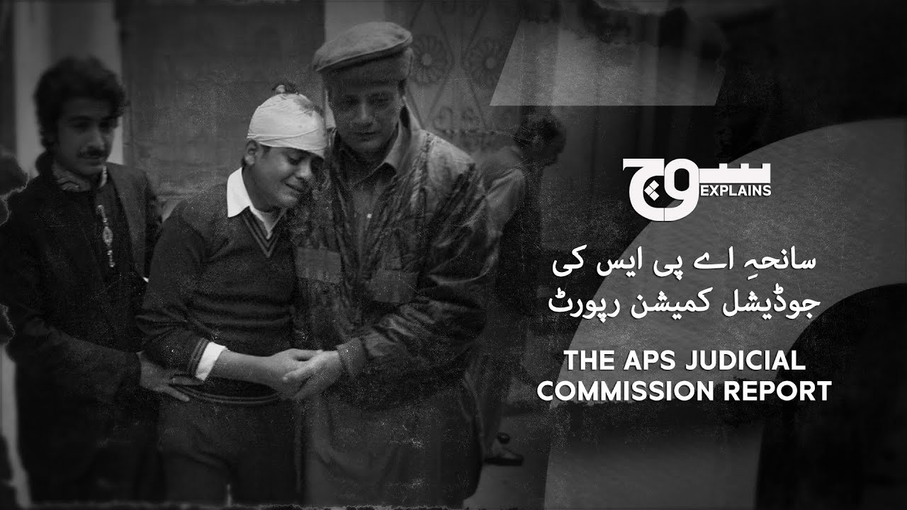 Army Public School Attack | Judicial Commission Report | Soch Videos
