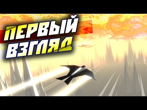 Race the Sun — первый взгляд