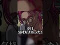 低音ボイスの囁きはお好きですか？【ASMR】