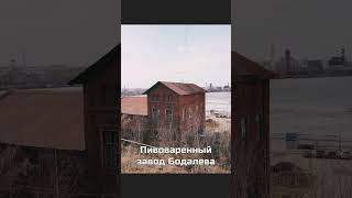 Заброшки Ижевска часть 3 #shorts #old #abandoned #ижевск #удмуртия #photography #history #trend