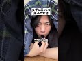 女子に思ってる男子の本音#shorts