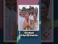 MLA Yashaswini Reddy  To Get Ministry Post In Gen Z Quota | V6 News