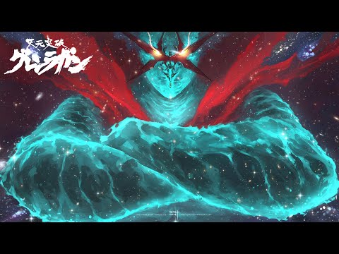 Tengen Toppa Gurren Lagann Movie Ending, Namida No Tane - Shōko Nakagawa