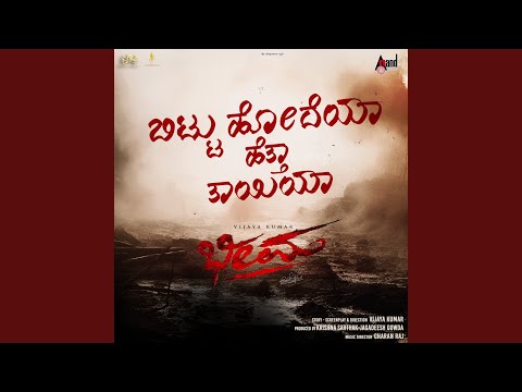 Gana Muthu - Don't Worry Baby Chinnamma