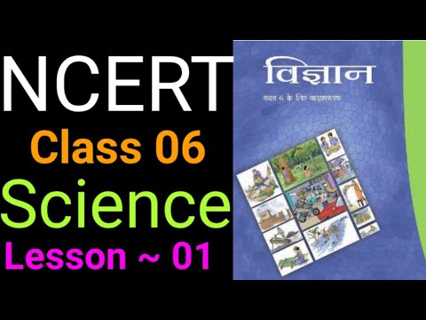 L-14 : NCERT_Class_06_SCIENCE (Lesson 01) - for all competition exam prepration in hindi