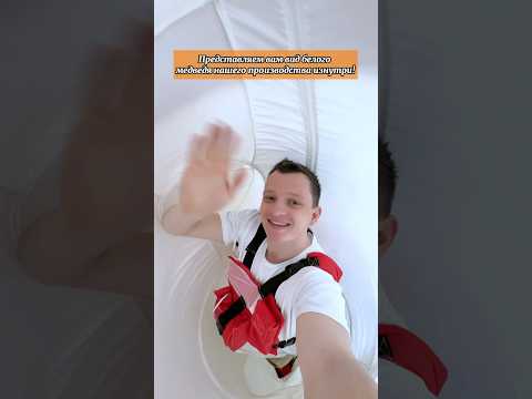 Обзор на надувной