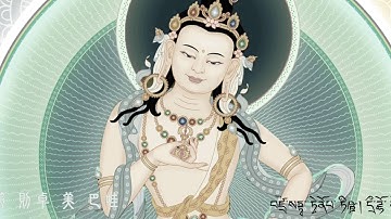 金剛薩埵百字明＆心咒  Vajrasattva HD @sanchitv