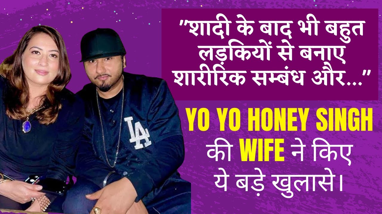 Shocking News Yo Yo Honey Singhs Wife Lodge An Fir Against Him For 