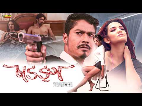 PRIYANKA KARKI ROMANTIC LOVE STORY MOVIE | SADANGA | Hindi Dubbed Action Movie SAUGAT MALLA | NR